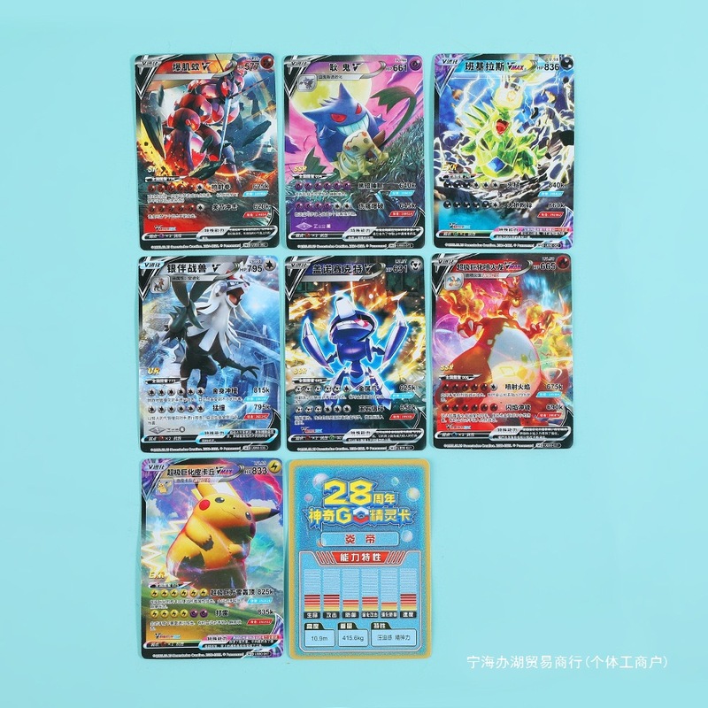 新しいポケモンカード ポケモンカード ポケモン 小さなポケモン フラッシュカード アニメ周辺機器|undefined