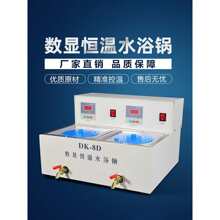 DK-8D�p���p���������ה��@�a��ˮԡ�ˮ��Ϊ��؜��Ŀ�ˮ������