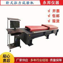 ΢�C���������ʽ����ԇ�C,늾���|������ʽ�����C,����ԇ�C