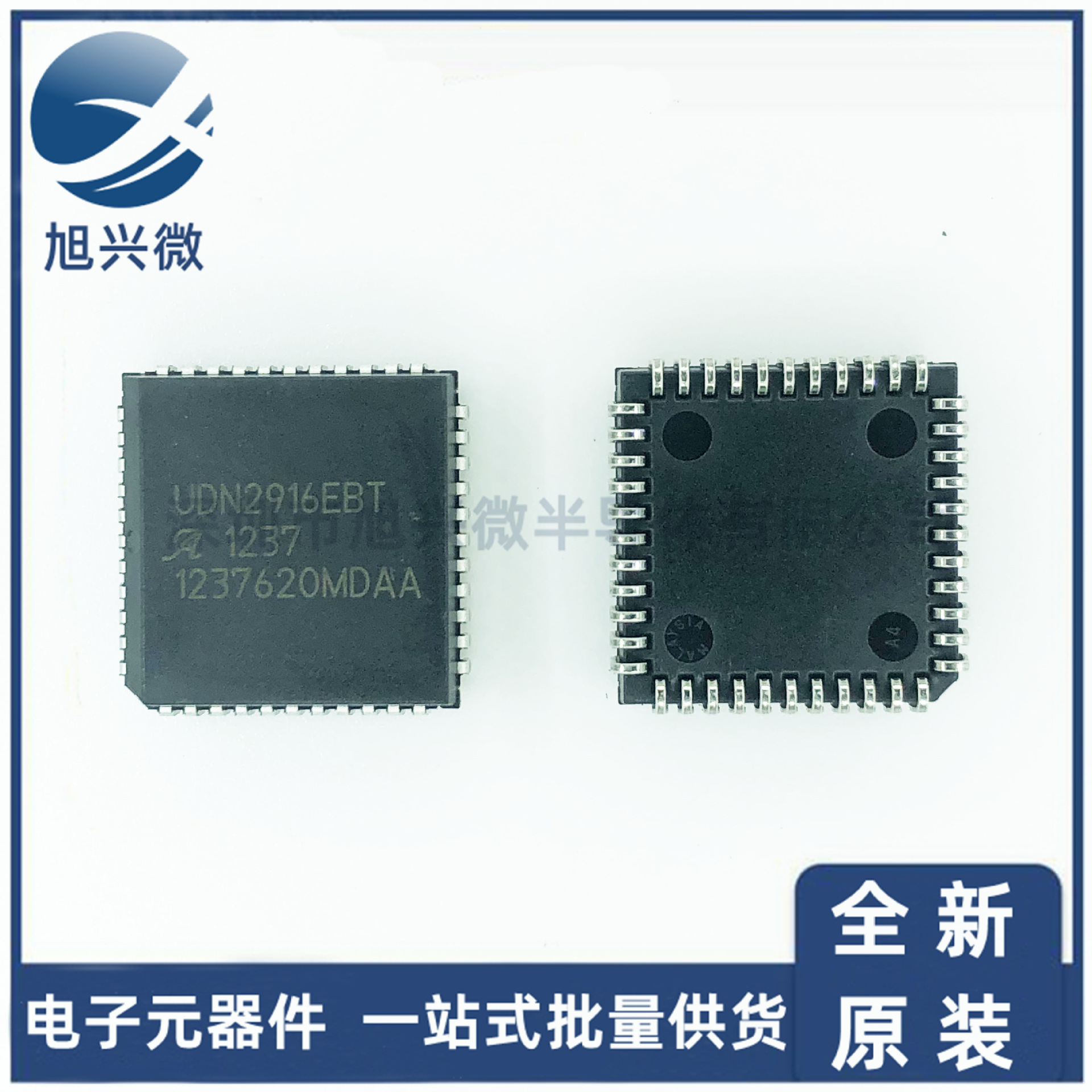 全新原装UDN2916EBTR-T 封装PLCC44 UDN2916EB 电机驱动控制器IC