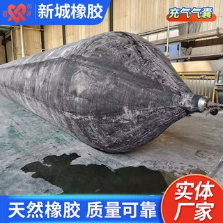 厂家船用防护设备上下水气囊高压船舶气囊载重气囊上下水气囊