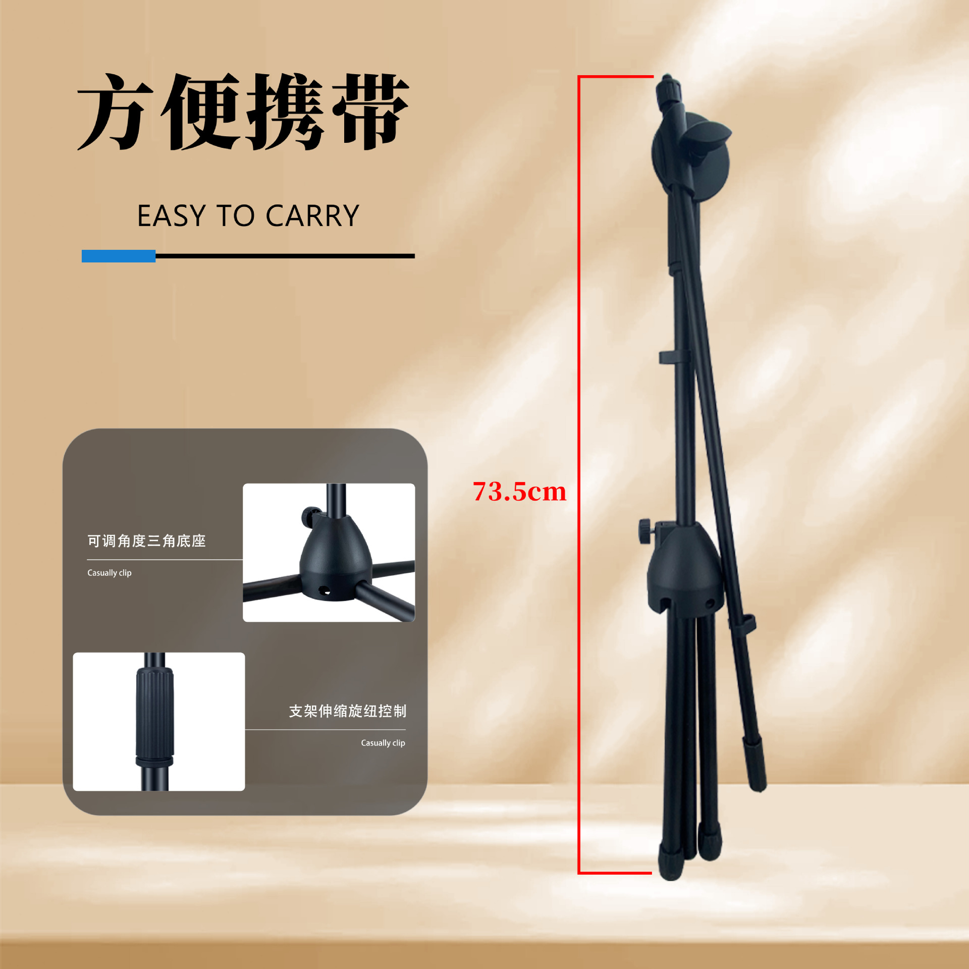 Soporte de micrófono metálico, de pie, para interiores y exteriores, portátil, multifuncional, telescópico, plegable, para transmisión en vivo con teléfono móvil.