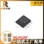 全新sop-8mosfet场效应管芯片
