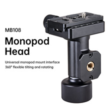 Aluminum alloy camera gimbal with 360&deg; rotation MB108