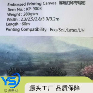 3D/8D UV �����ӡ���q������o���۸����w���w����������Ӱ��