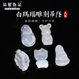 ��ҫ��Ȼ�׬�觵�̼����� ��β������С����diy���Ʒ������l