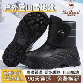 男式棉鞋;男式运动单鞋;女式棉鞋