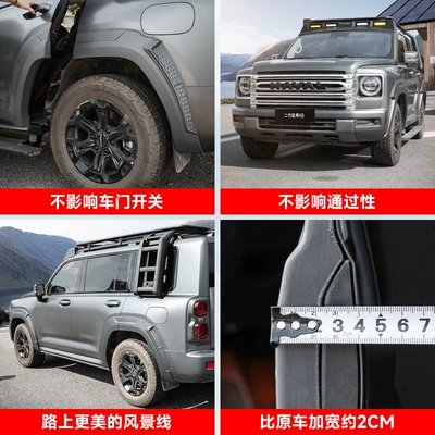 and Anti-Collision Thickened Wheel Arch Stickers — Wheel eyebrow