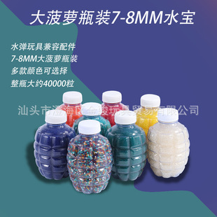 �羳���R�d���u���z��ˮ��7-8mmƿ�b��ƿ���}ƿ�����ݴ�ˮ��4�f�l