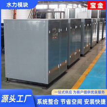 水力模块暖通机房一体化供水设备空调机房商用冷热循环水力模块