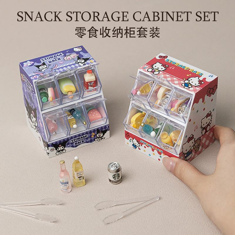 Mini Cartoon Simulation Flip-Top Storage Box Snack Toy Fridge Magnet Convenience Store Pretend Play Toy Miniature Candy Cabinet