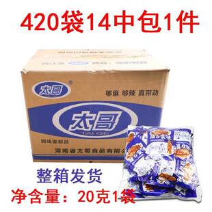 ���W늂}���ɡ�̫�����ײ�20g�������Ͼ�����20gС���^�������l