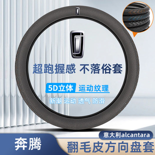 �m�ñ��vX40 B50 B70 B90 X80 T77����P��ɭ��r7m80��܇���׿羳