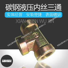 \ȽzͨT123461Һ͹^ɽ^ ̼F^