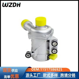 水泵;其他冷却系统