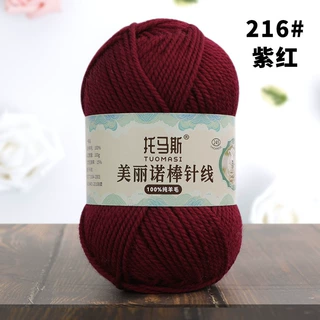 粗线棒针线纯羊毛线披肩休闲大毛衣外套坎肩帽子围巾100%羊毛中粗