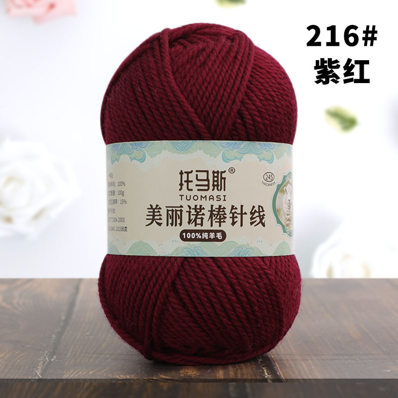 Thick Yarn Knitting Pure Wool Yarn Shawl Casual Large Sweater Coat Vest Hat Scarf 100% Wool Medium Thickness