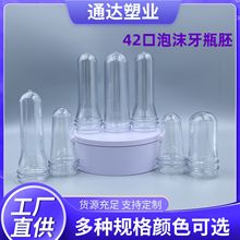 42����ĭ������PETƿ�ߴ�ƿ���Ʒ22-28-40-45-48�˴�ƿ����ƿ��