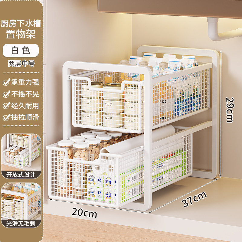 Pull-out storage basket for home bathroom cabinets, a storage solution for the bathroom cabinet, layered rack under the sink Pull-out storage basket for home bathroom cabinets, a storage solution for the bathroom cabinet, layered rack under the sink