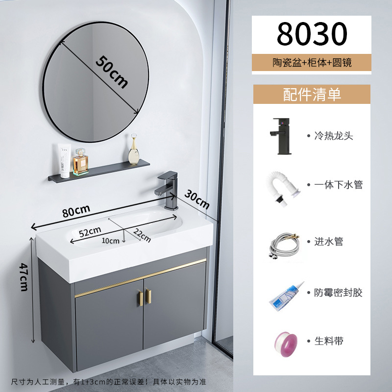 gabinete de baño de aluminio espacio pequeño gabinete de baño cerámica integral gabinete lavabo transfronterizo lavabo lavabo lavabo