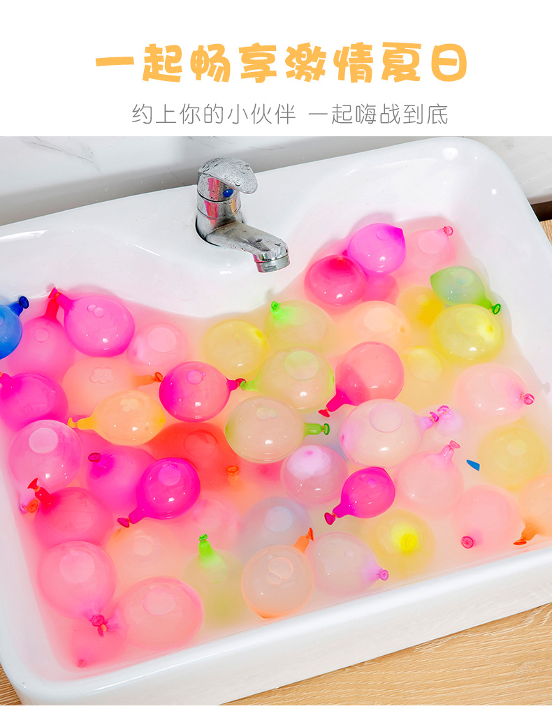 注水气球_08.jpg