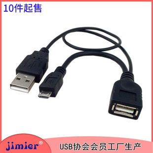 ����i9100 220 300 Micro USB OTG Host����������ӹ����X����