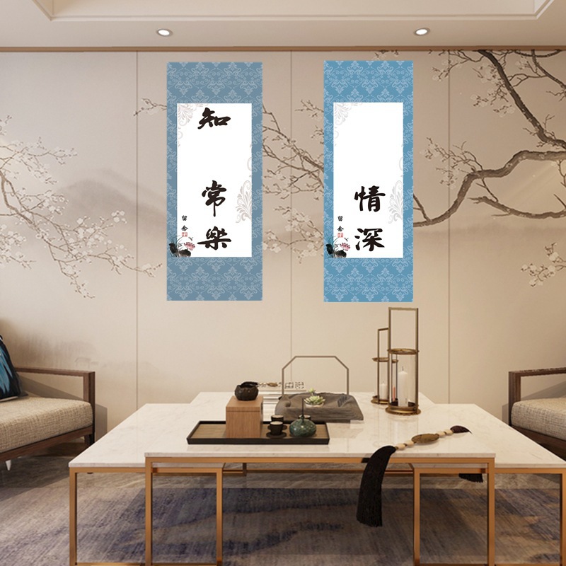 Happy calligraphy and painting printing hand printing baby commemorative hand and foot printing one hundred days one month old hanging painting hanging shaft