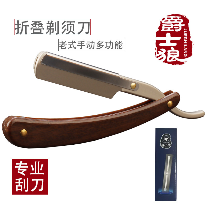 Old-fashioned Razor Manual Blade Razor Shaving Blade Shaving Razor Manual Old-fashioned Razor