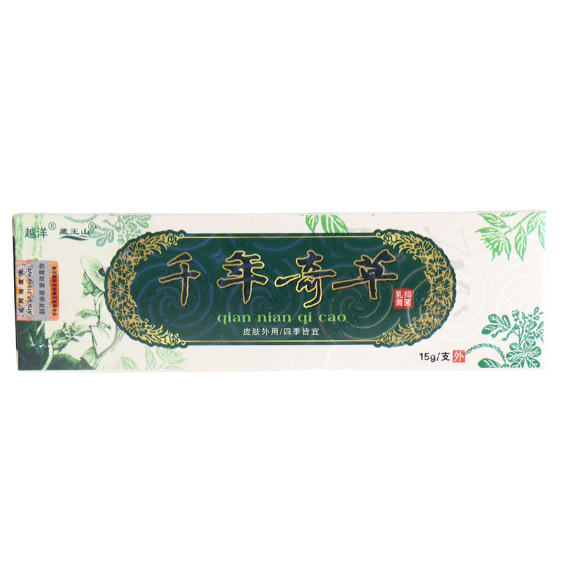 越洋千年奇草クリーム皮膚外用クリーム千年奇草皮膚外用代理新商品|undefined