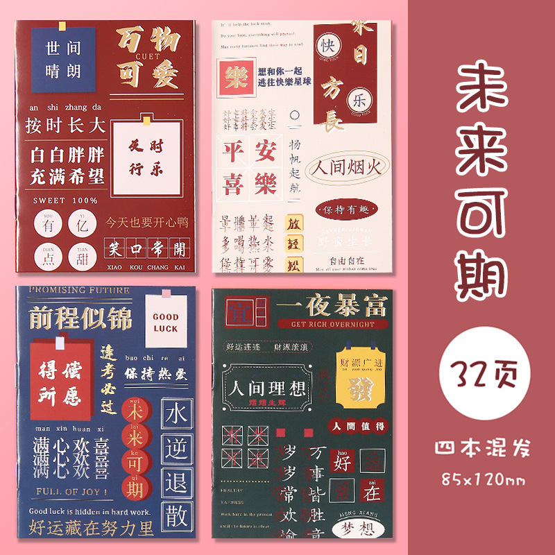 Se puede esperar un patrón aleatorio en el futuro.