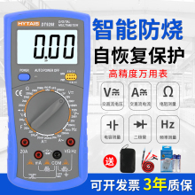 电工DT920高精度万用表数字表 890D背光防烧带自动关机包邮