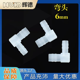 其他管件;弯头;异径管