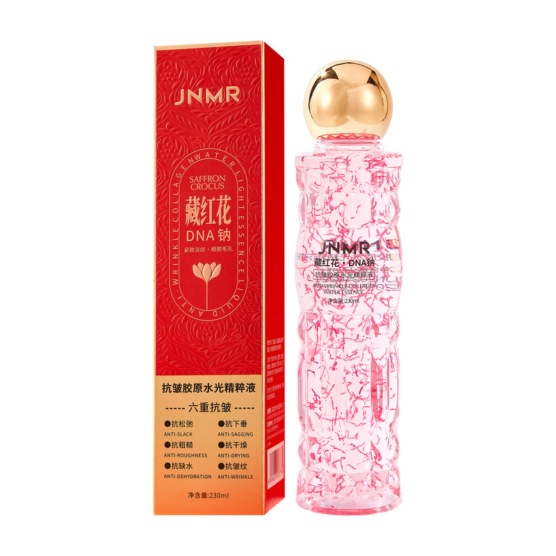 JNMR藏红花DNA钠抗皱胶原水光精粹液抗皱滋润精华水精华液价|undefined