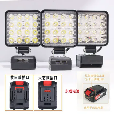 Portable Lighting, İşçi projektorları