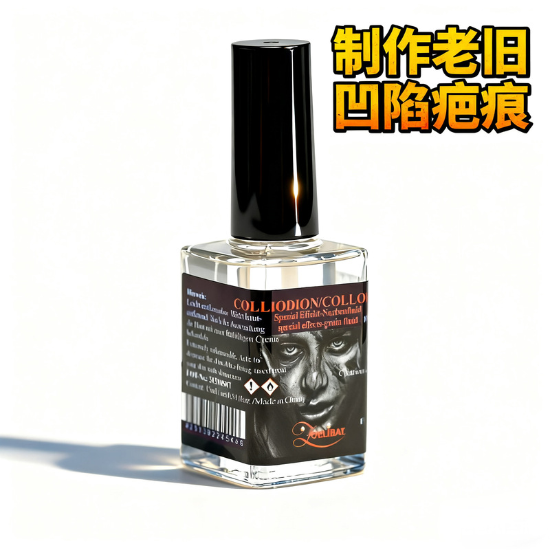 Scar Water Rigid Collodion Film and Television Halloween Production Healing Scars and Cuts 15ml Cross-Border Special Effects