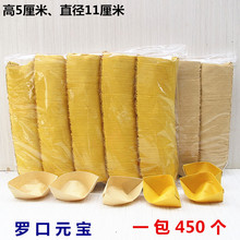 �ֹ������S�XԪ�����XԪ����ƷԪ���S����{���Ӽ�һ��450��
