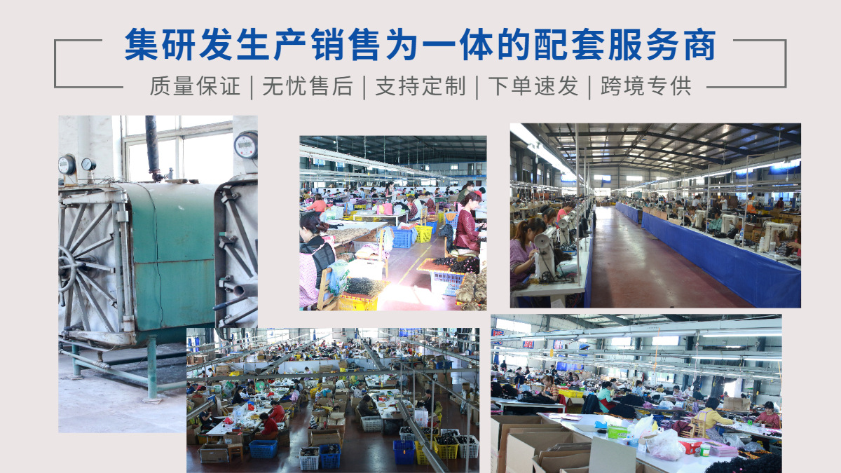 1688工厂介绍海报banner