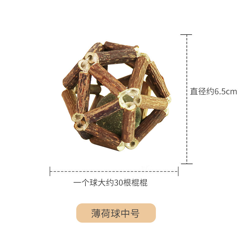 Suministros para mascotas, moler los dientes, pelotas de menta gatera, juguetes para gatos, campanas de Mutian Polygonum, pelotas exquisitas, juguetes para gatos para aliviar el aburrimiento