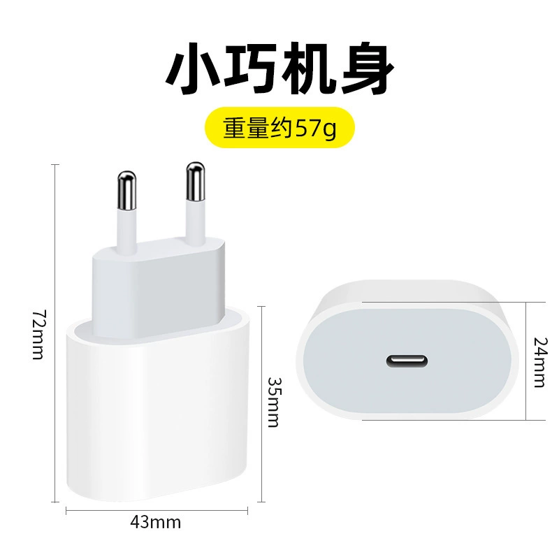 Apple, совместимая зарядка, iPhone12, быстрая мобильная зарядка, 20Вт, 18, 18Вт