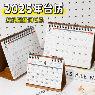 2026 Simple Mini Desk Calendar Portable Calendar Unprinted Style High-End Desktop Ornaments Check-In Plan Small Desk Calendar