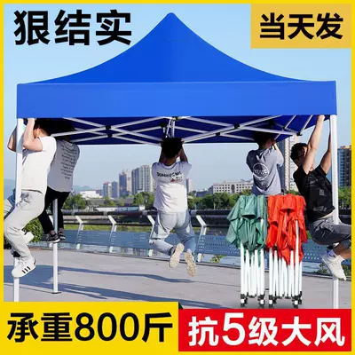 Avtomobil dam çadırları — Awning