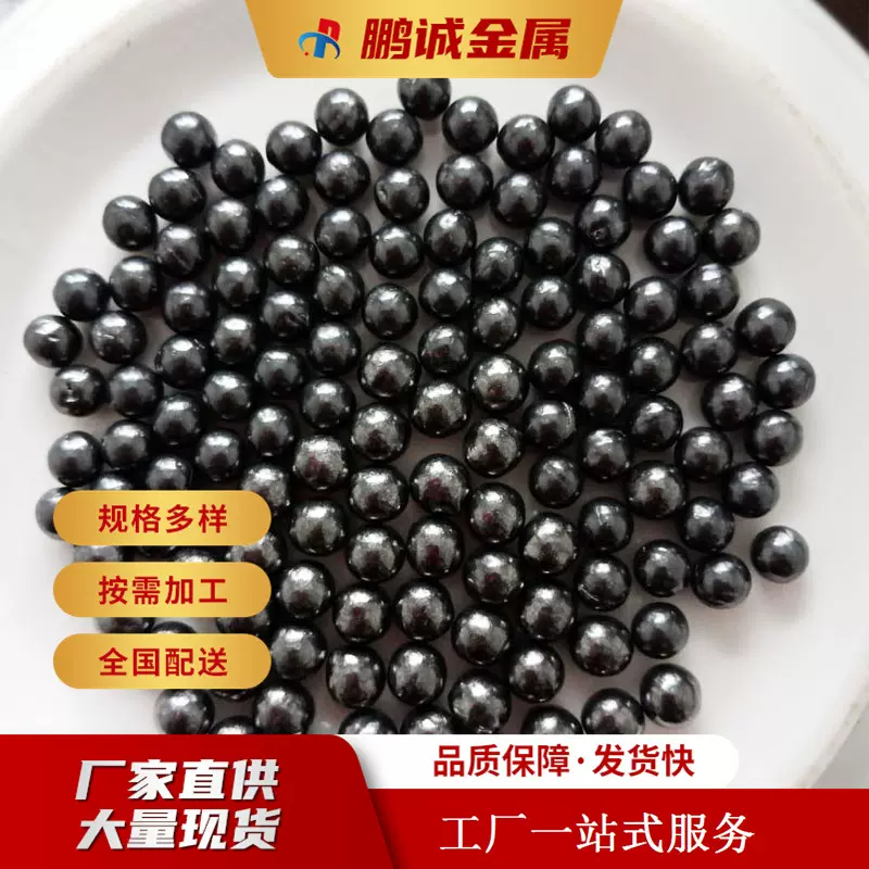 铅珠工业配重实心纯铅丸 船舶配重用金属球形铅粒铅沙20mm纯铅球