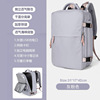 Universal travel bag, comfortable backpack, breathable capacious laptop