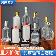 �F؛�׾Ʋ���ƿ�ܷ�״ɲ���ƿ�ߙn500ml�׾�ƿ������b�Ʋ���ƿ