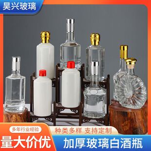 �F؛�׾Ʋ���ƿ�ܷ�״ɲ���ƿ�ߙn500ml�׾�ƿ������b�Ʋ���ƿ