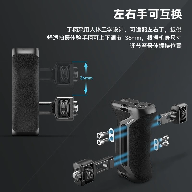 斯莫格（SmallRig） Универсальная камера, рукава/ручка, 2 в 1