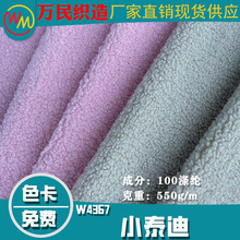 �F؛ȫ��С�w��С̩��ë�q�����ﶬ����˯�¼Ҽ���߲������l