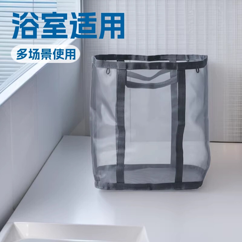 Large Capacity Mesh Laundry Basket for Home Use, Portable Foldable Laundry Storage Basket for Bathroom