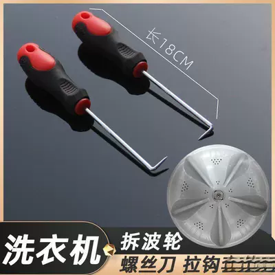 use, inner drum cleaning screwdriver, Repair kit