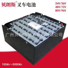 40-8DB480H 杭叉CPD30HA-G4铅酸蓄电池组 80V480Ah 杭州叉车电池
